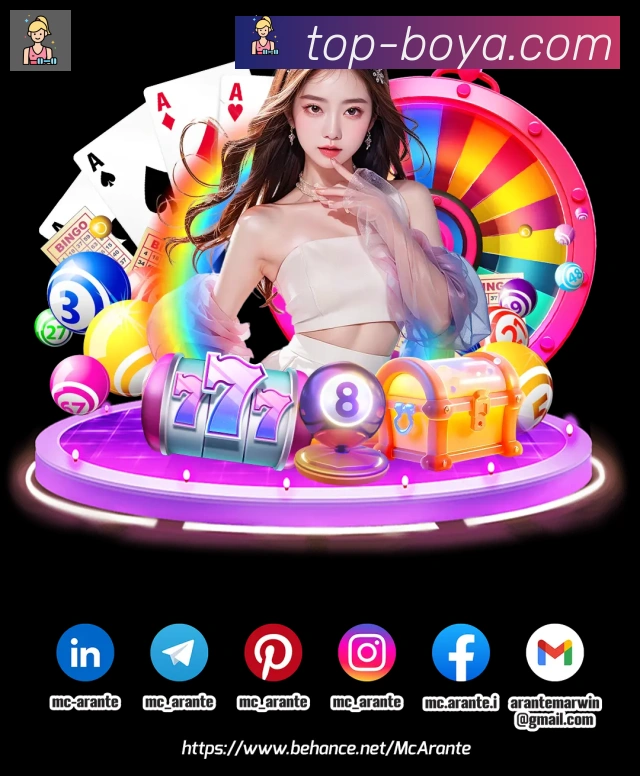 App界面